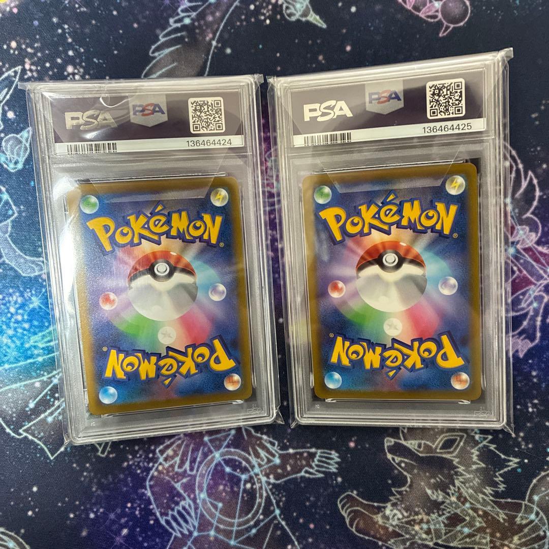 ロズレイドchr psa10 2枚セット　連番