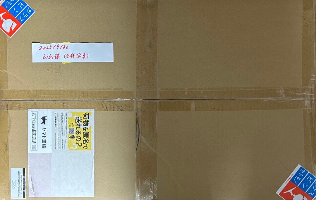 biBi様専用 old mountain 伸子 柄兄弟