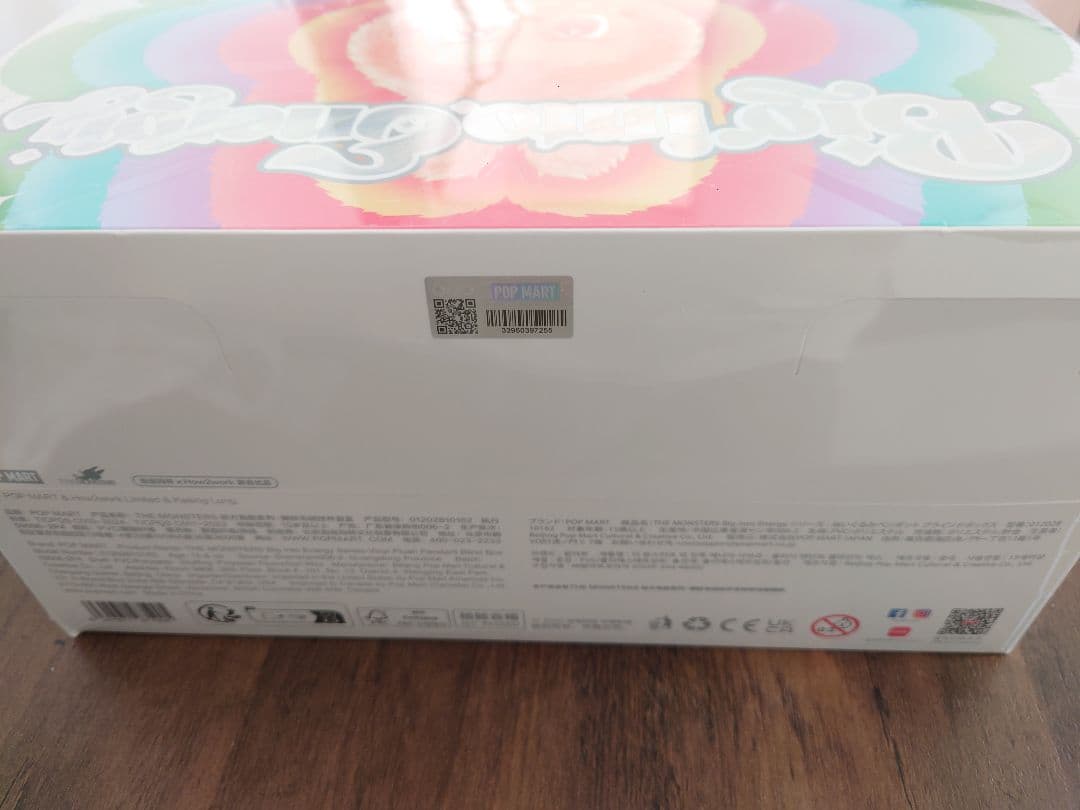 正規品 POPMART big into energy box ラブブ