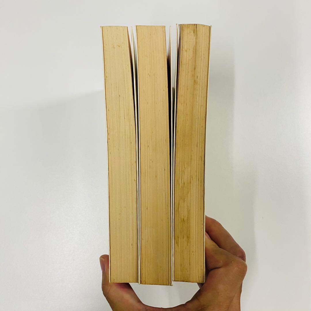 ヨハネ福音書講解 上・中・下巻