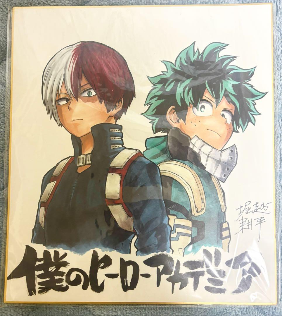 【激レア】僕のヒーローアカデミア 限定複製色紙　未開封　緑谷/轟/爆豪/麗華