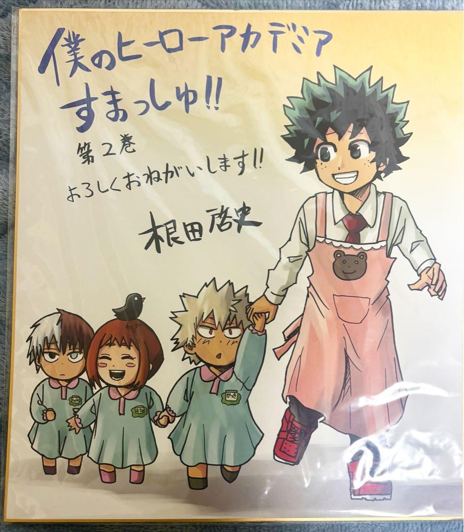 【激レア】僕のヒーローアカデミア 限定複製色紙　未開封　緑谷/轟/爆豪/麗華