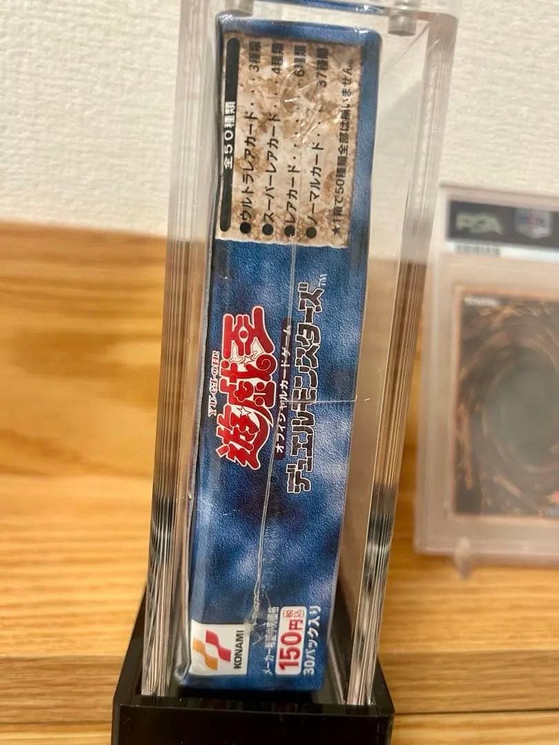 遊戯王　スペルオブマスク　仮面の呪縛　新品未開封BOX レリブル　青眼の白龍