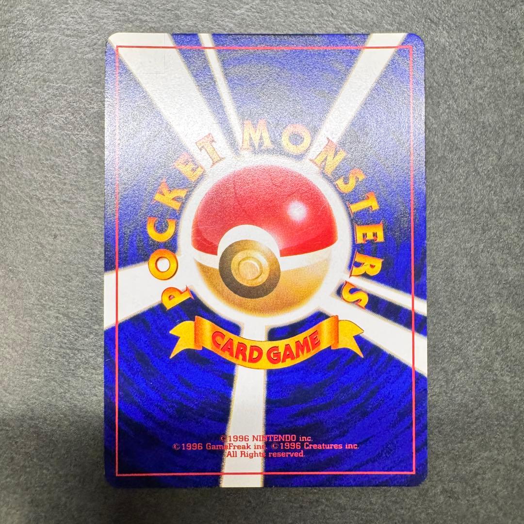 ひかるミュウ　旧裏　美品　コロコロコミック