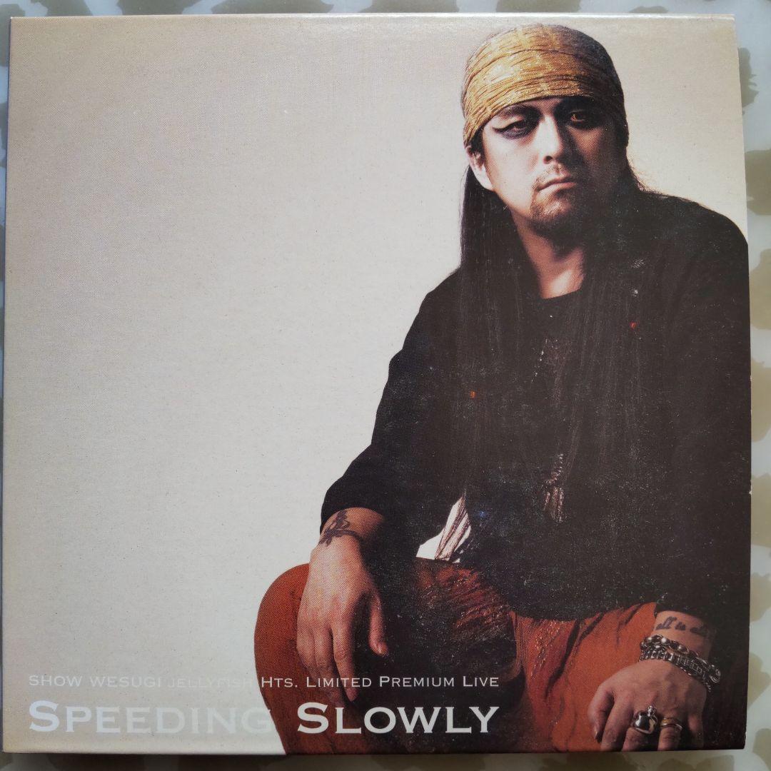 上杉昇チケット半券SPEEDING SLOLY
