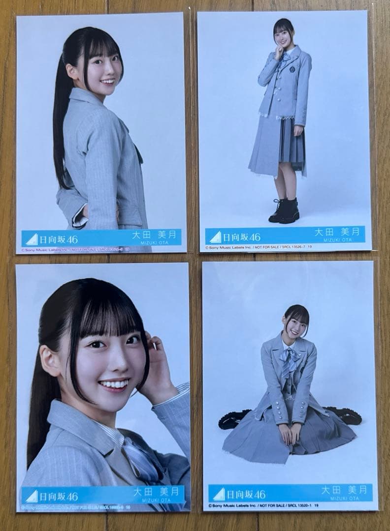 日向坂46 大田美月 クリフハンガー 封入 生写真コンプ - メルカリ