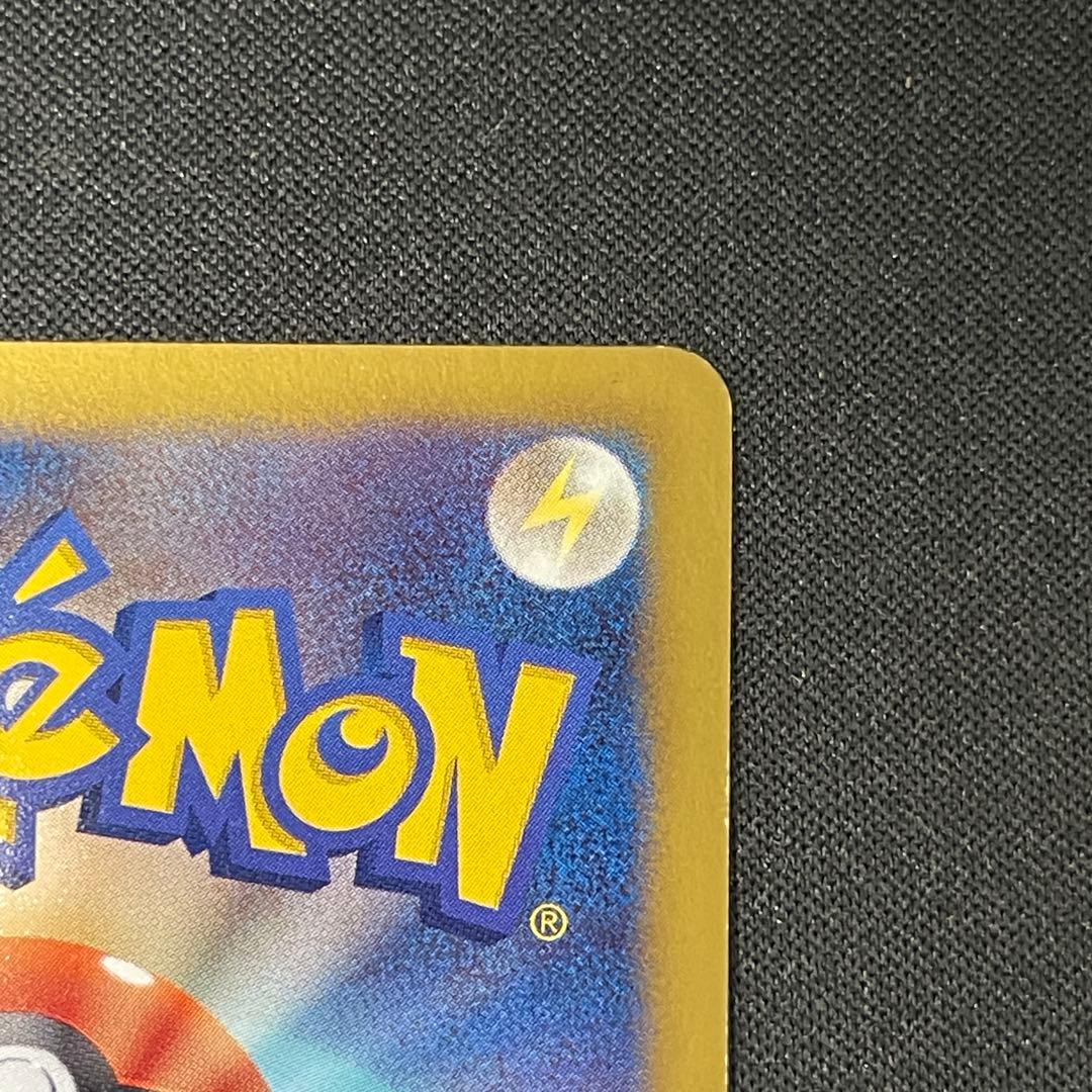 サンダース　186/BW-Pプロモ ポケカポケモンカード