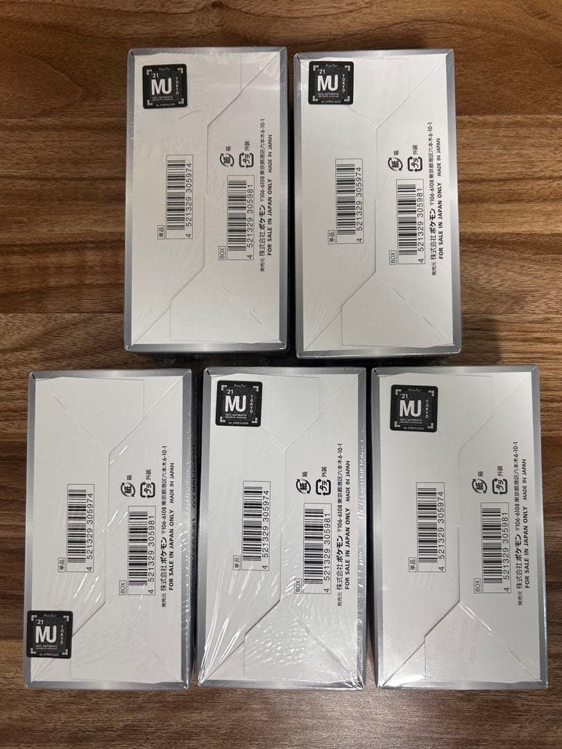 ポケモンカード シャイニースターV 5ボックス 未開封 シュリンク付き