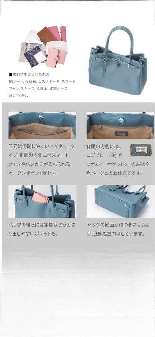 【最終値下げ】傳濱野 皇室御用達 ✨ミーティア⭐️ハンドバッグ/セピアブルー