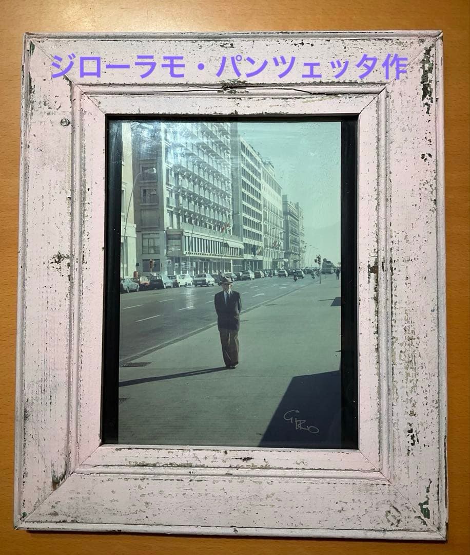 ジローラモ　パンツェッタGirolamo panzetta モダンアート写真額縁 ジローラモ パンツェッタGirolamo panzetta モダンアート写真額縁