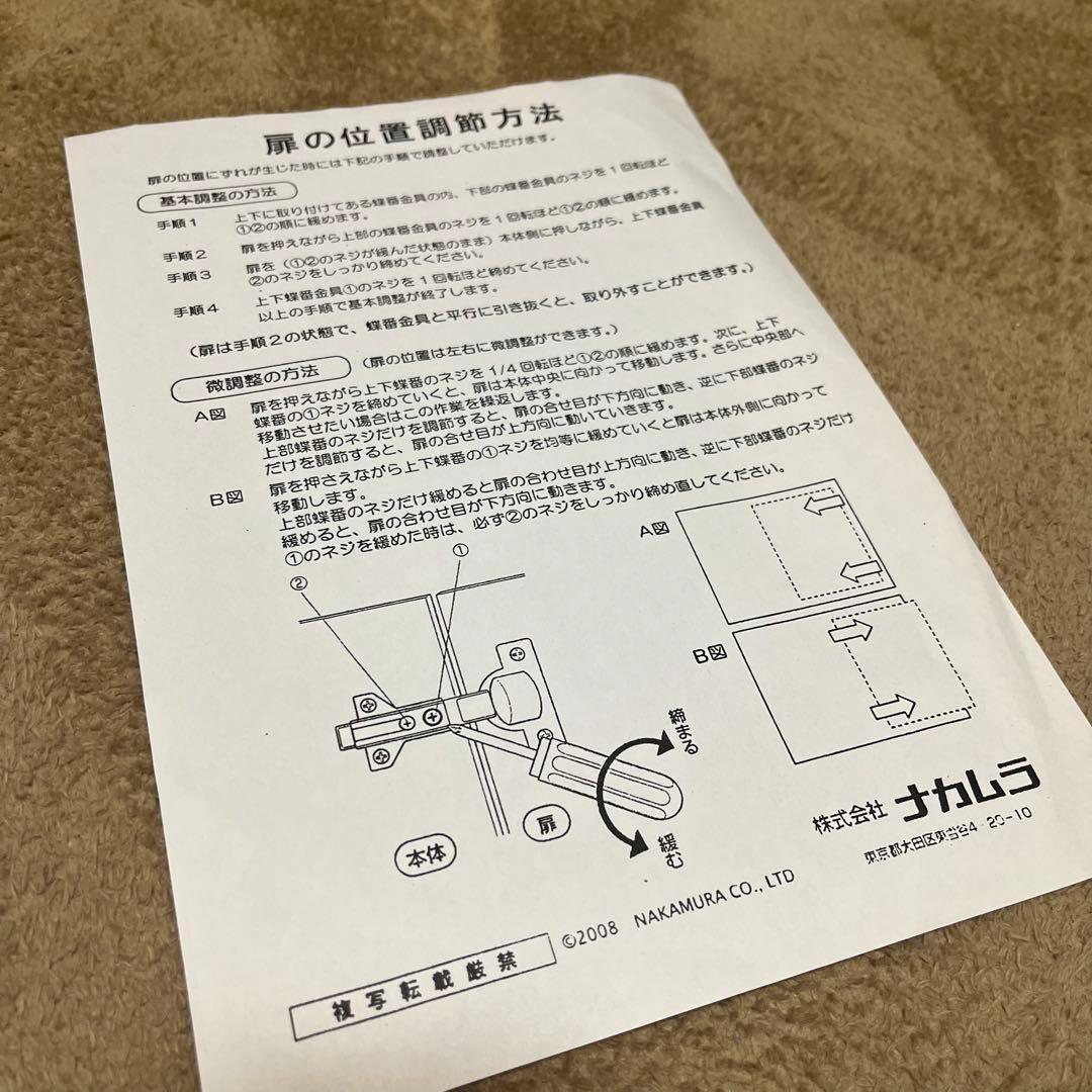 姫ちゃん様専用 FAX台 ルーター収納 天然木 台 46cm ブラウン 収納