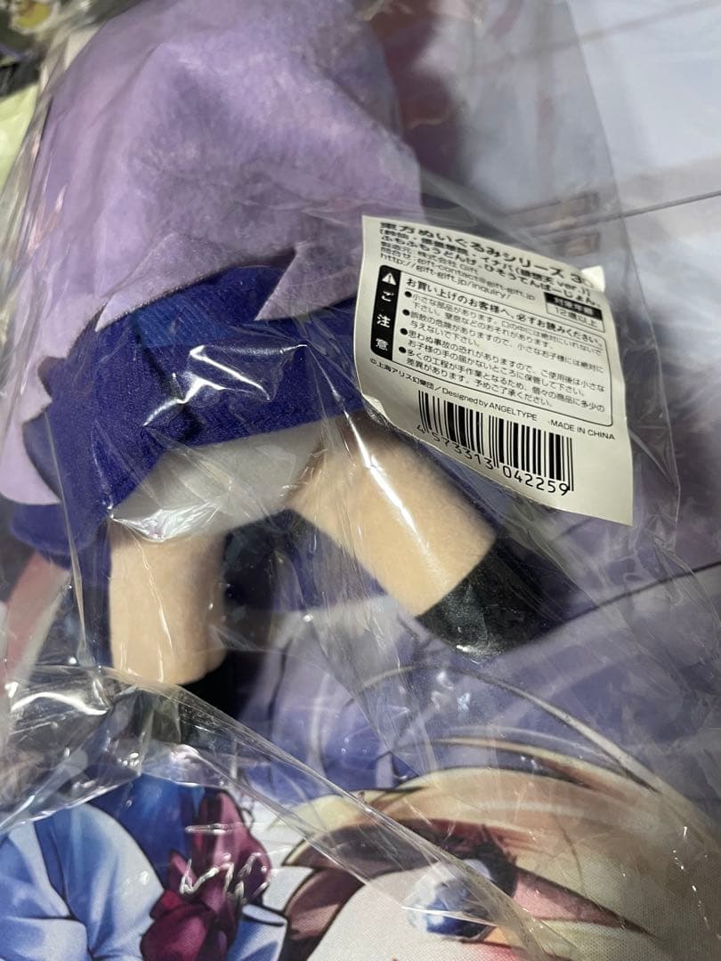 東方project ふもふもうどんげ　緋想天ver 初版　紙タグ付き　gift