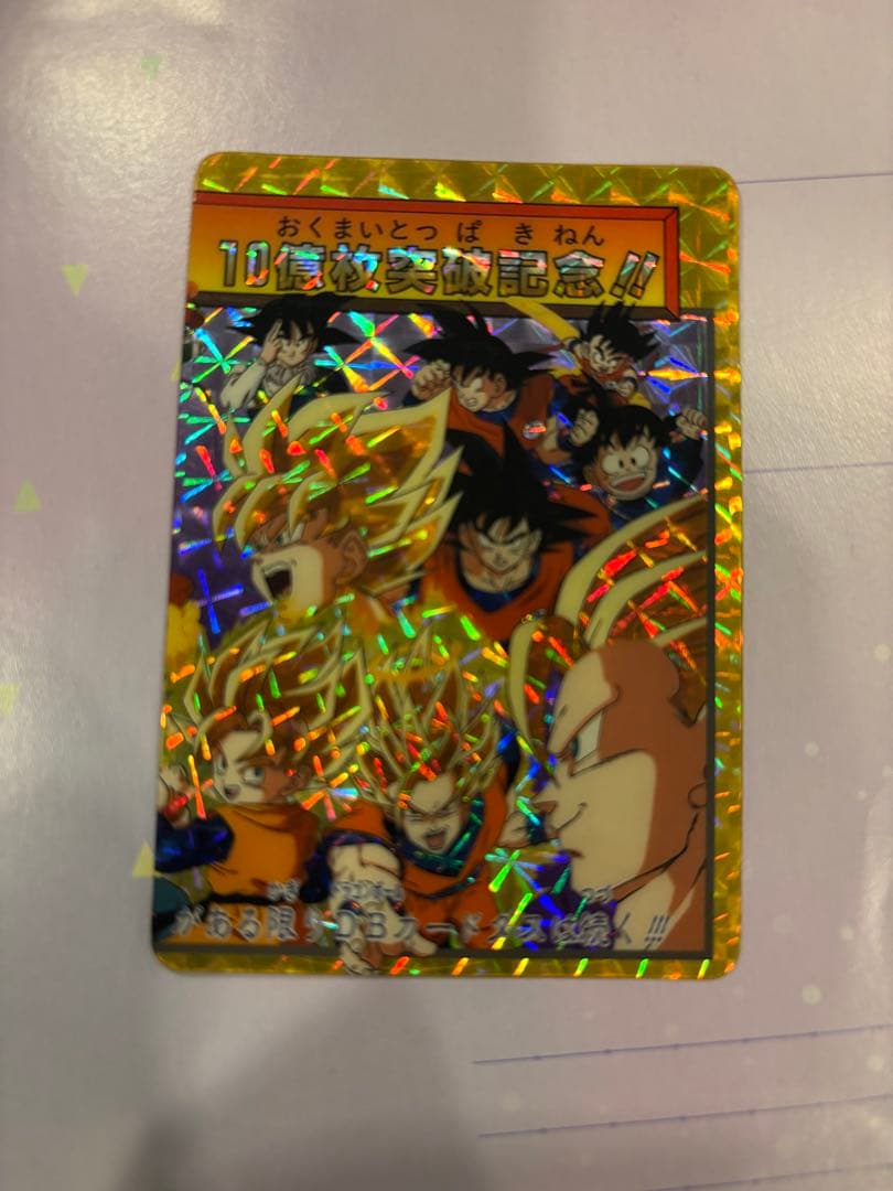 ドラゴンボールZ キャラクターズコレクション