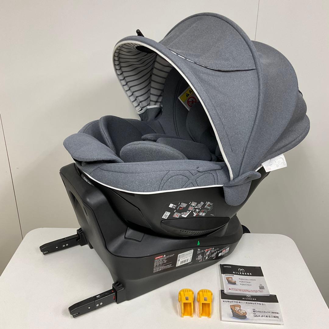 綺麗！エールベベ クルット4 Oui2 ISOFIX対応 チャイルドシート