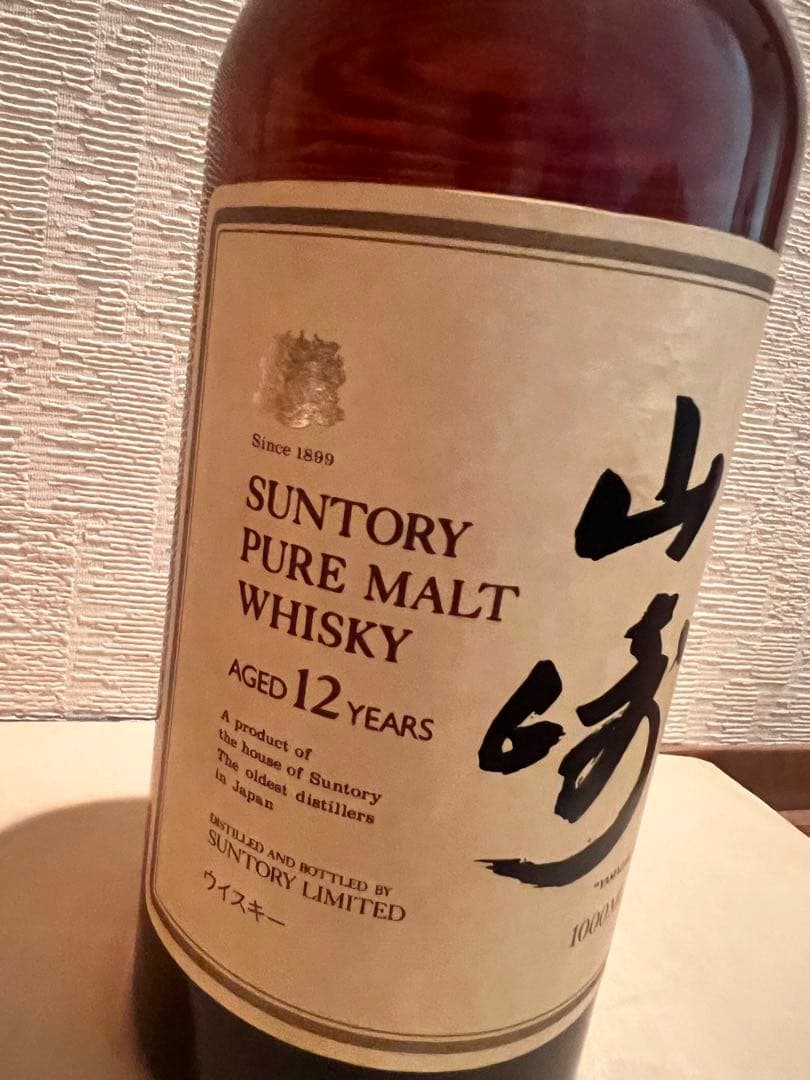希少】未開封サントリー 山崎 12年 1000ml