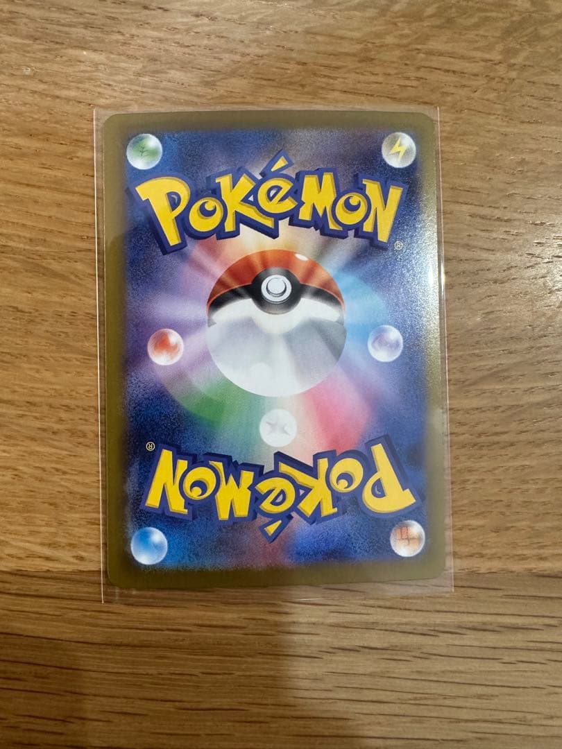 アセロラのいたずら SAR 3枚セット