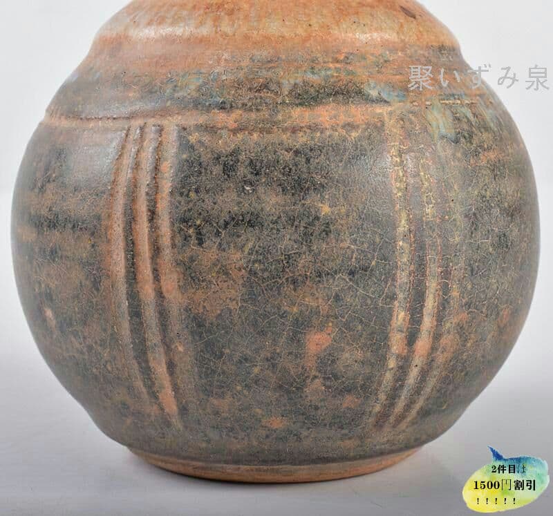 東南アジア クメール 黒釉 小瓶 N R34705Q アンティーク 小瓶