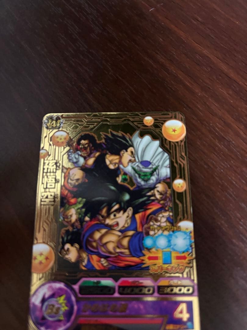 スーパードラゴンボールヒーローズ　孫悟空　JPB-42