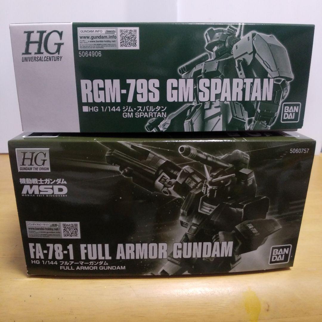 南房総で明治から昭和初期に使用されていた農具 : 棃(すき)鋤（