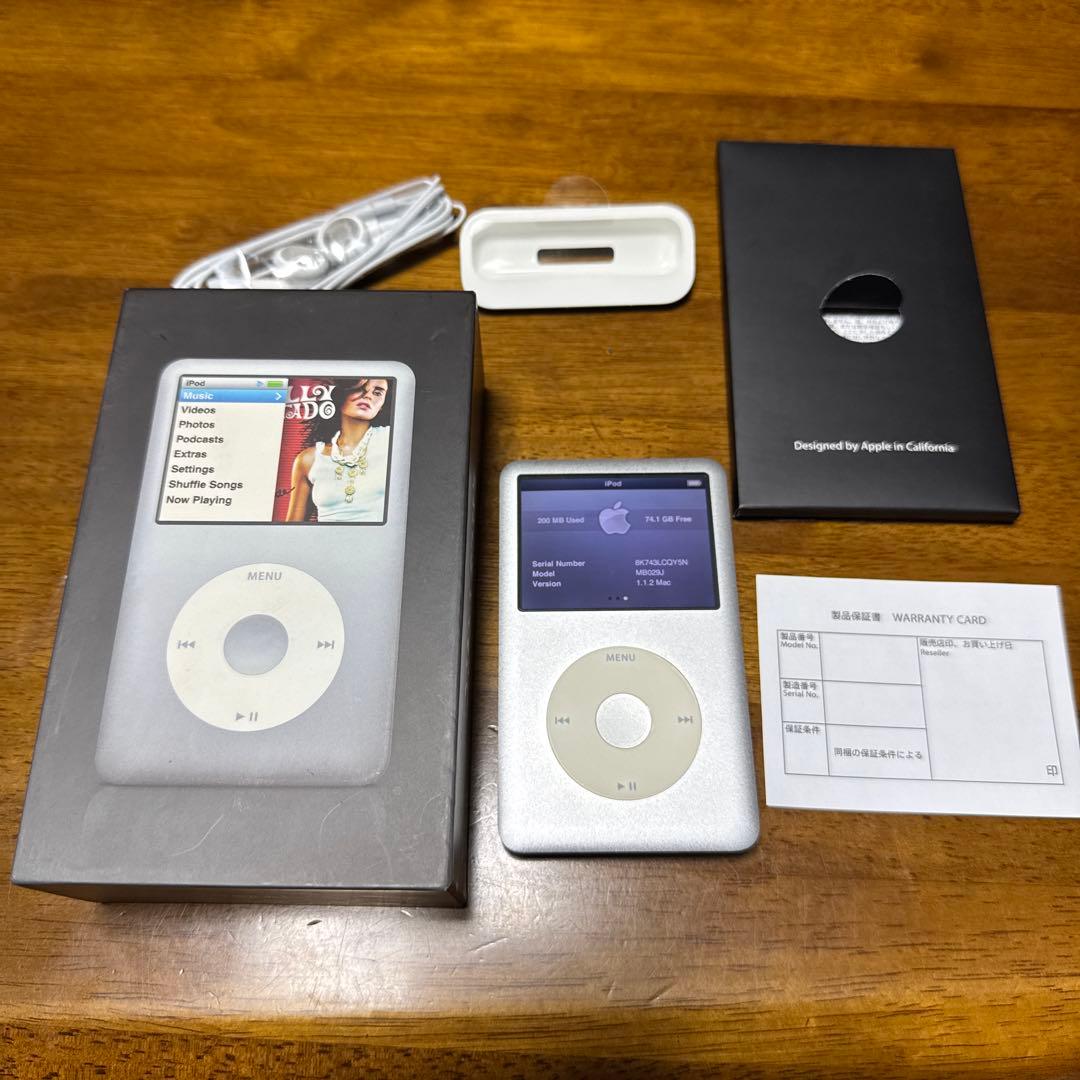 iPod classic 80GB シルバー MB029J/A