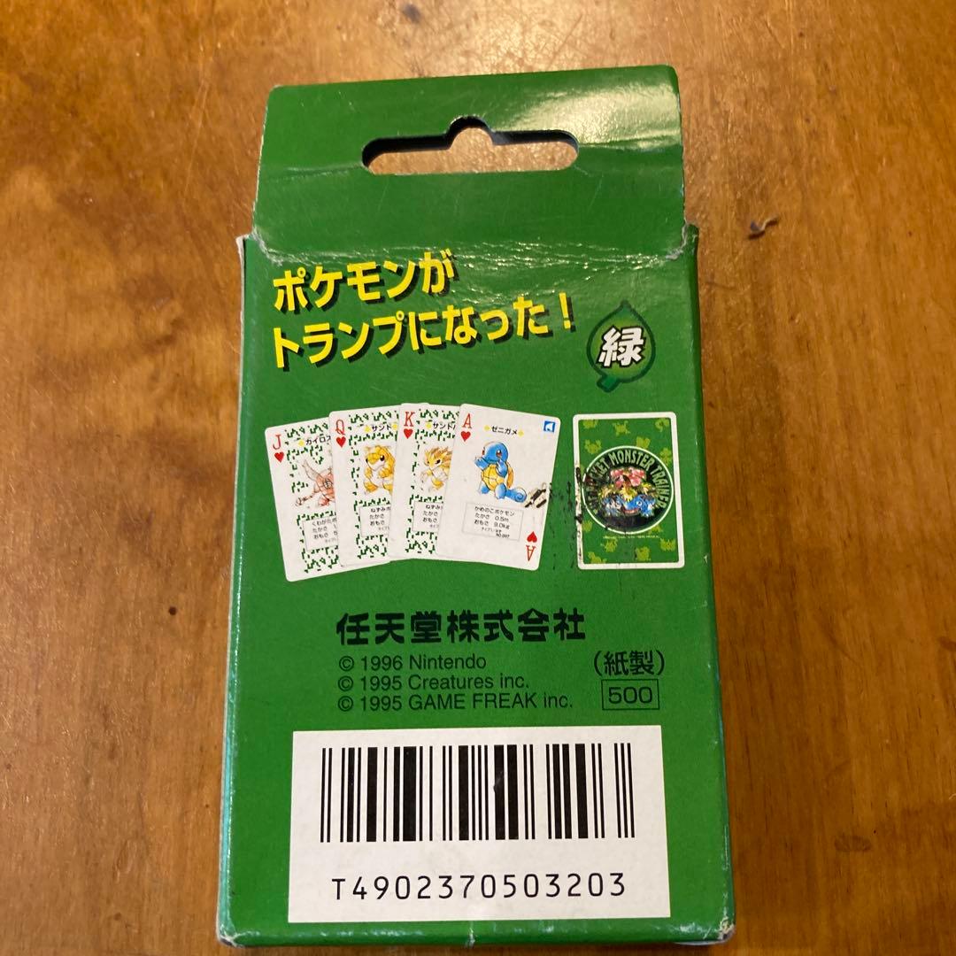 ポケットモンスター トランプ 緑 1996年製 - メルカリ