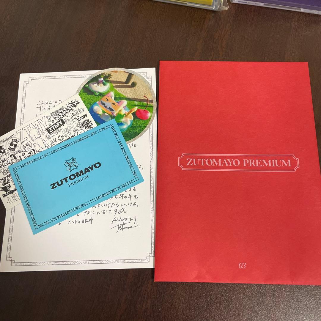 ずっと真夜中でいいのにpremium勲章3点セット、2022.2023.2024 - メルカリ