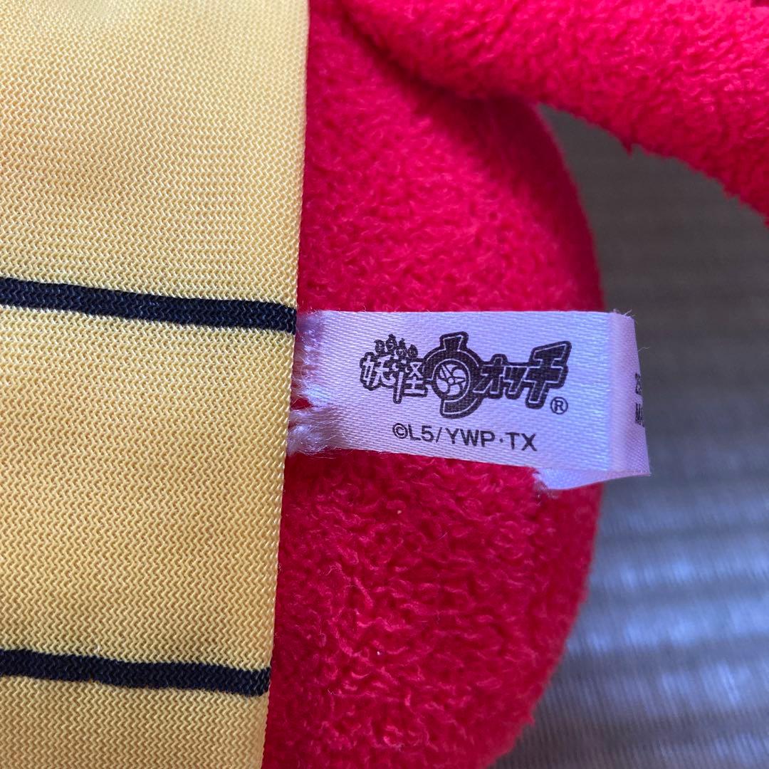 妖怪ウォッチ　ジバニャン&コマさん　ぬいぐるみ