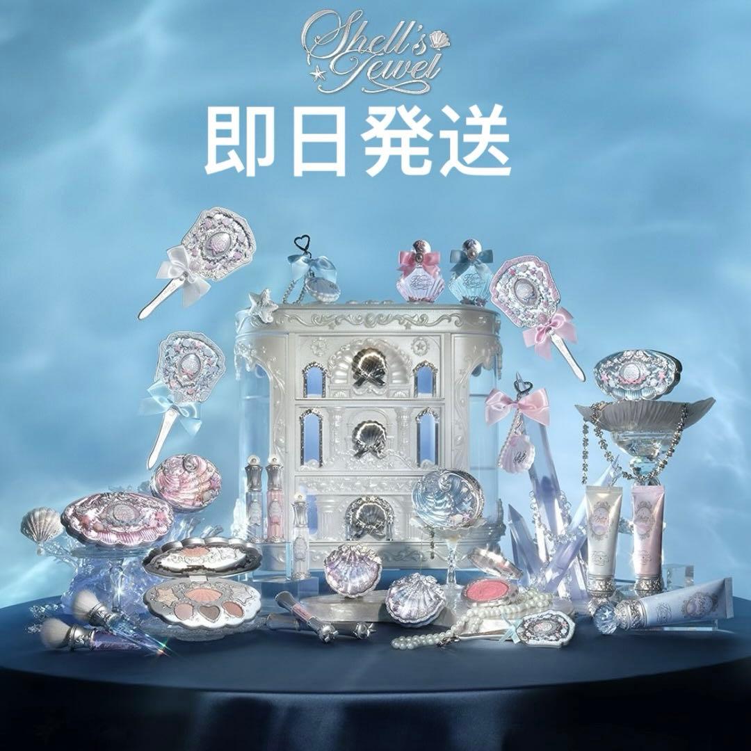 フラワーノーズ　シェルズジュエル　コレクション　ボックス flowerKnows シェルズジュエルコレクション BOXのみ フラワーノーズ