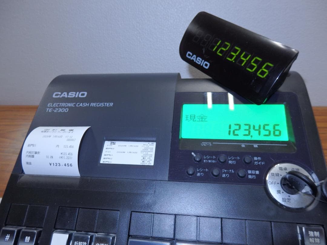 6110 設定無料 CASIO TE-2300 電子レジスター 15部門