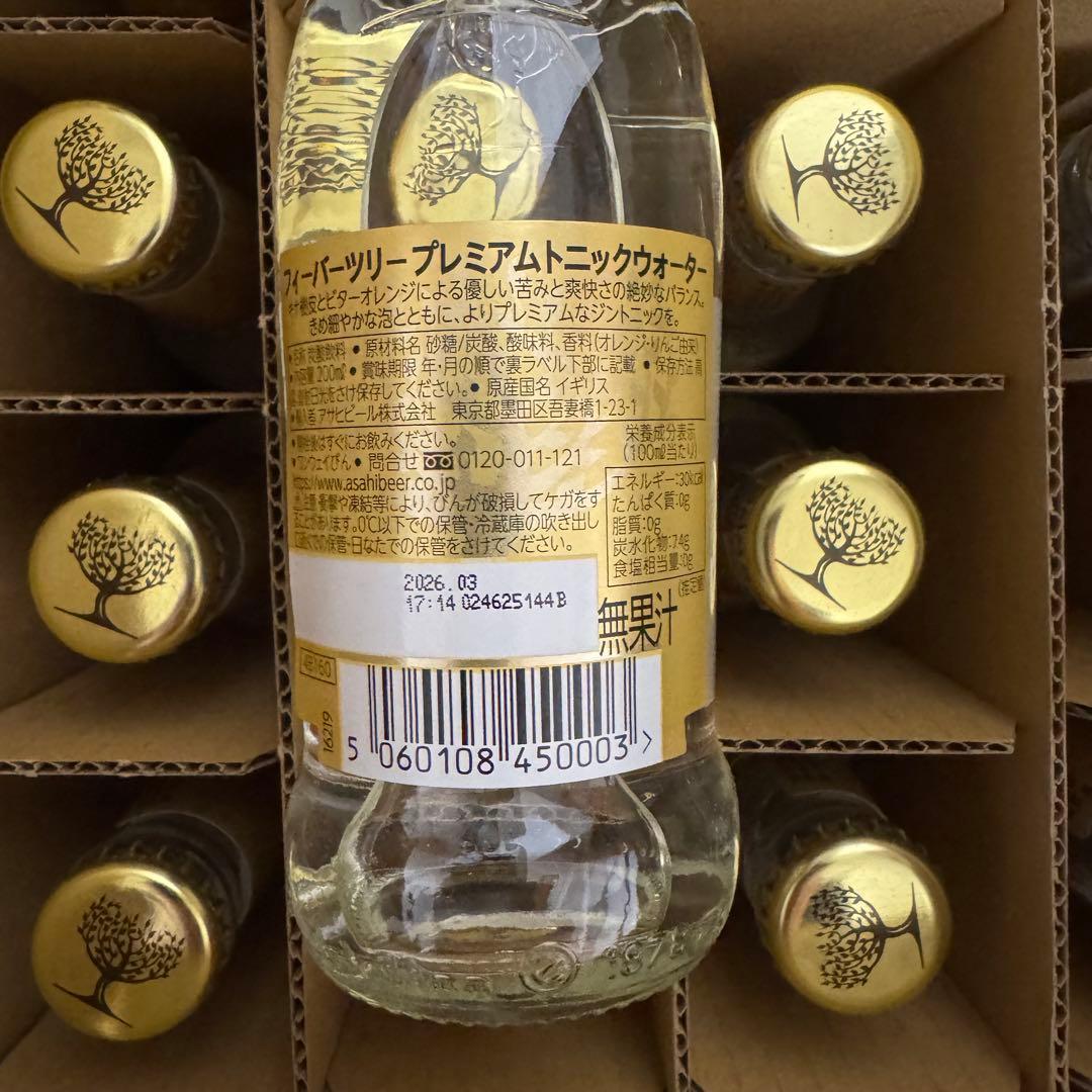 48本 フィーバーツリープレミアムトニックウォーター 24本×2 ソフト
