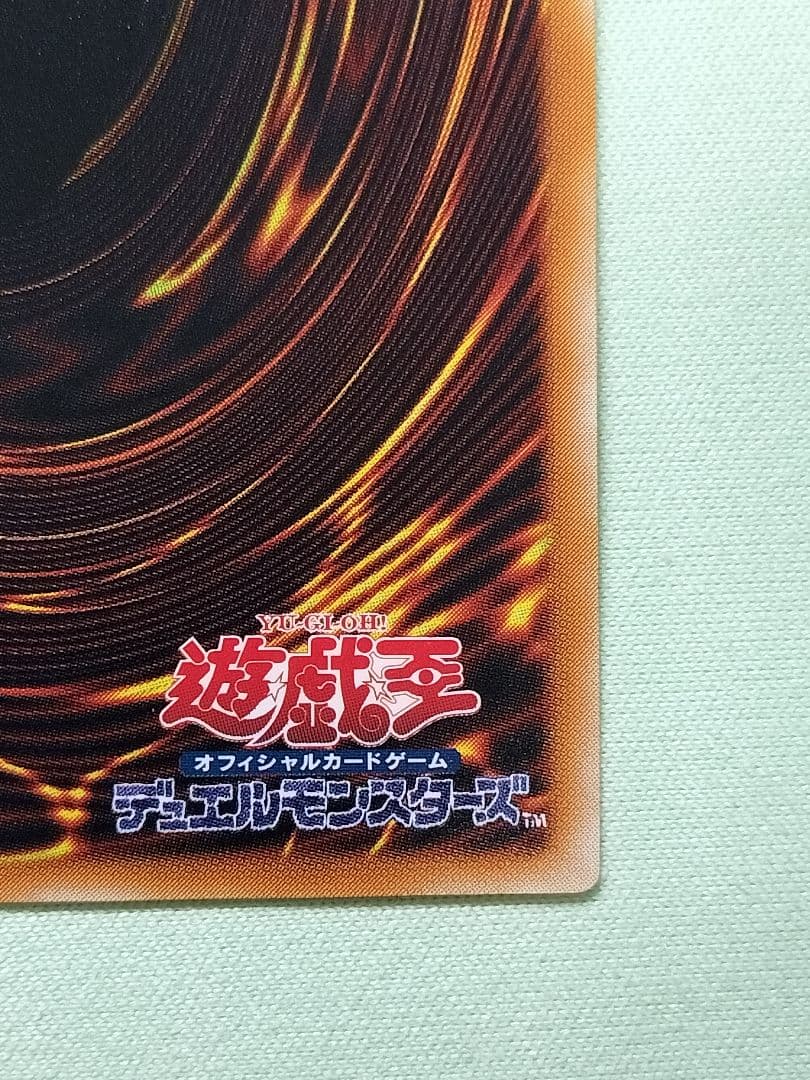ゲリラ値下げ！お盆割1軍コレ『完美品級』溶岩魔神ラヴァゴーレム　レリーフ