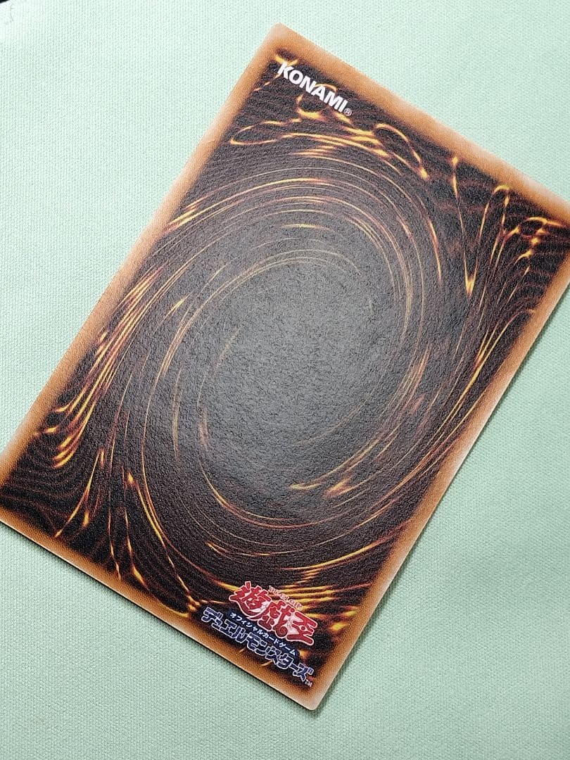 ゲリラ値下げ！お盆割1軍コレ『完美品級』溶岩魔神ラヴァゴーレム　レリーフ