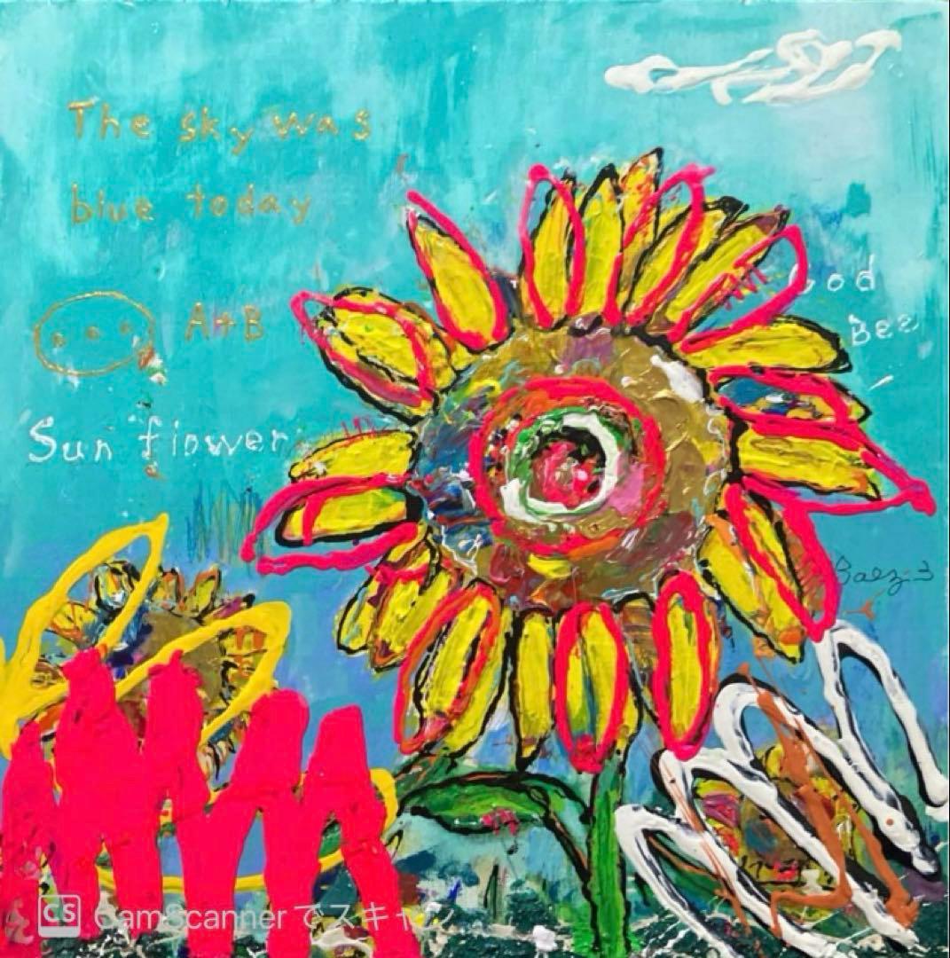 【空シド】花　フひまわり　 絵画　BAEZ3