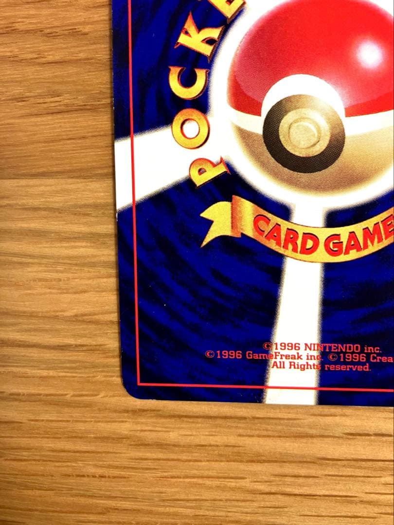 プ*）様 ★美品★ ひかるミュウ 旧裏 ポケモンカード プロモカード