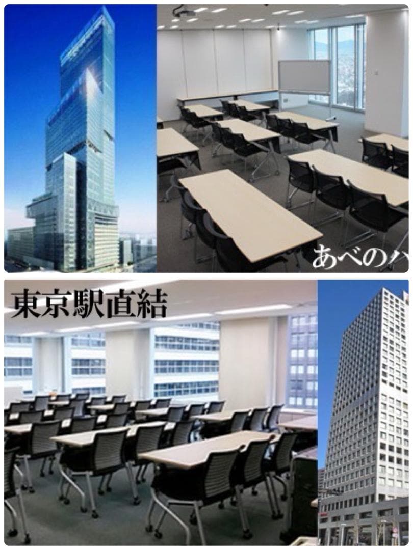 通信講座】2資格取得◇ボディジュエリー＋ジャグアタトゥー通信講座