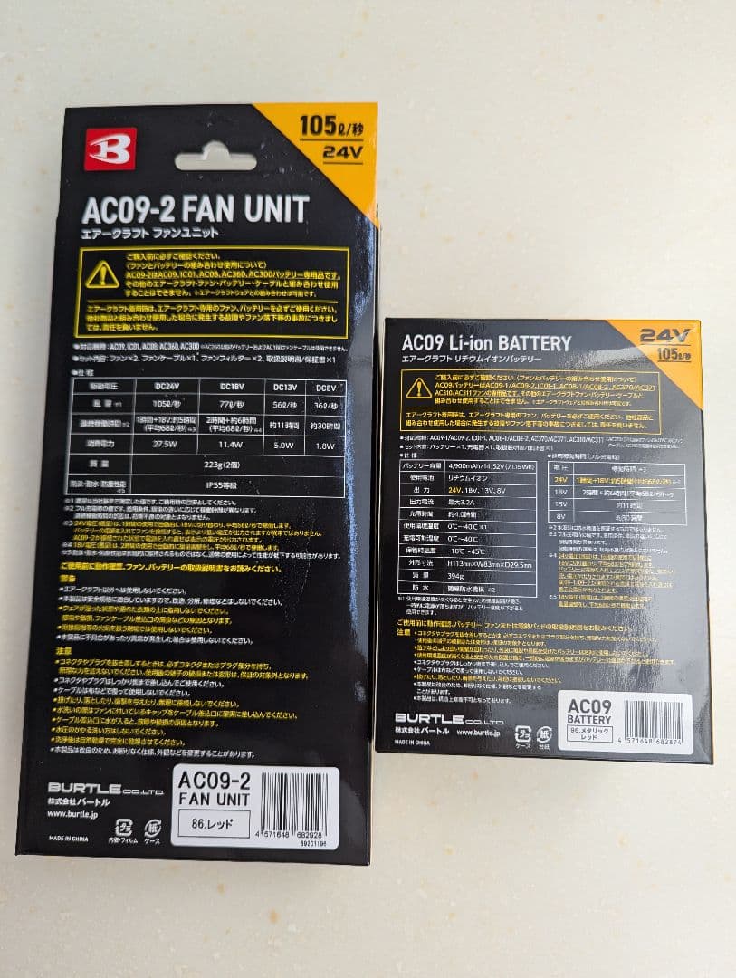 BURTLE 2025 24V人気のレッドセット　最後の商品！ 早いもの勝ち！