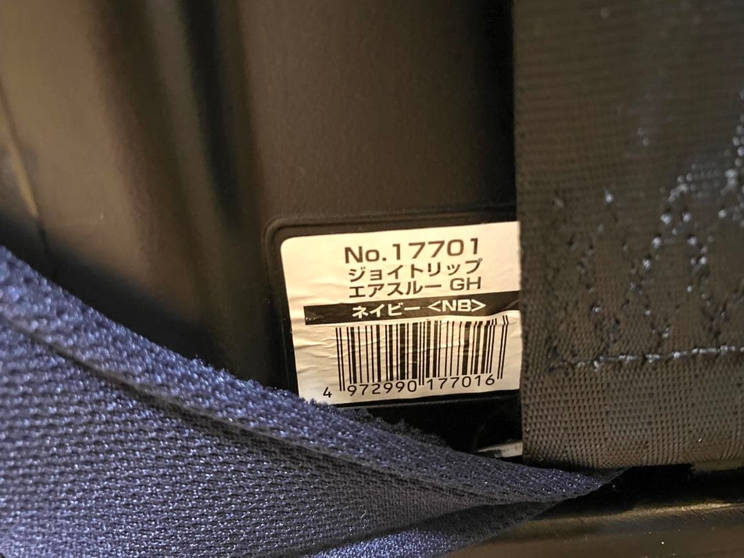 Combi ジョイトリップ エアスルー GH ネイビー ジュニアシート