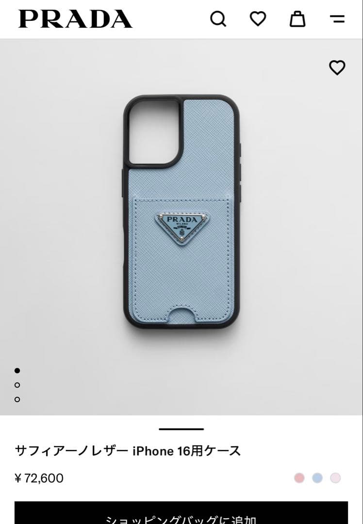 PRADA iPhone16pro ライトブルー サフィアーノ