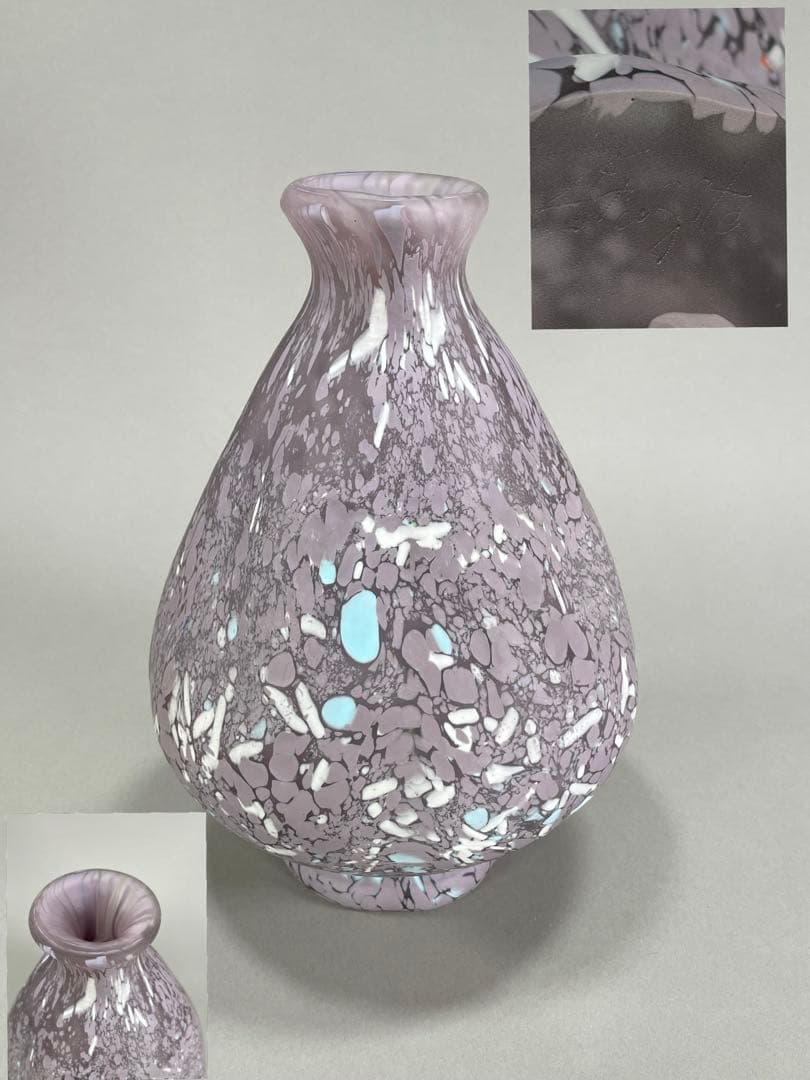 人気ガラス工芸作家 手吹硝子花瓶 文化勲章受賞 藤田喬平 飾瓶 作家 在