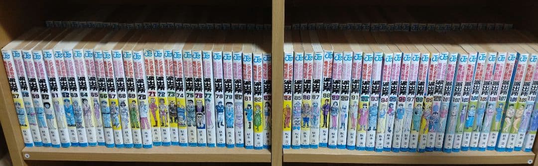 こち亀 全巻セット1〜100 こち亀 全巻セット（1-201巻） ① 【公式通販】