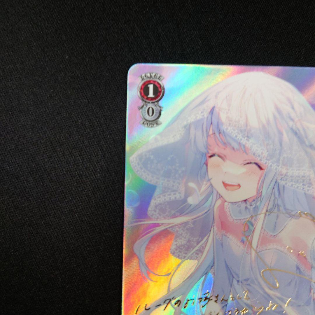 ヴァイス 貴族令嬢の幼馴染 ディア SP 角川スニーカー文庫