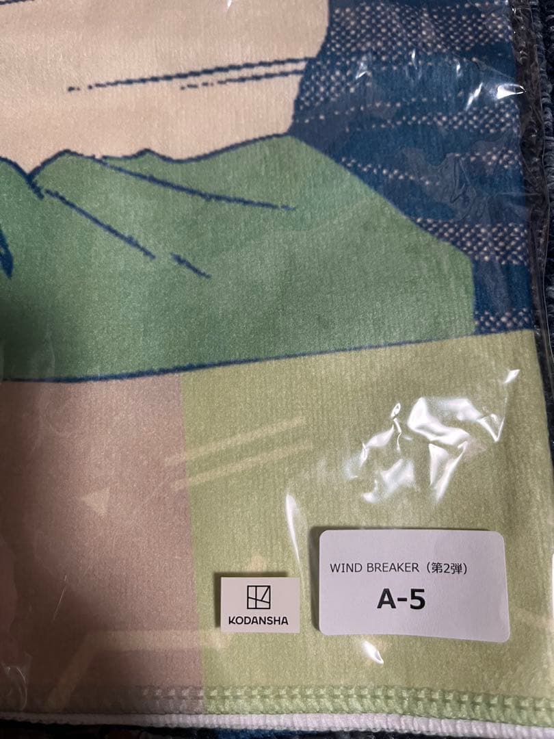 WIND BREAKER ウェルポン第二弾 梶蓮 タオル