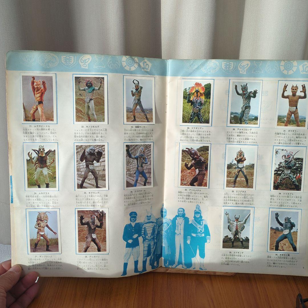 ワールドスタンプブック　ライダー怪人　ライダーＸ神敬介の直筆サイン入り