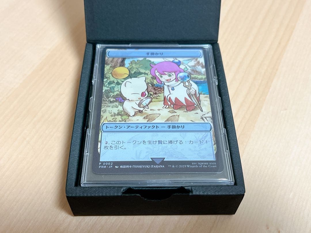 マジック大戦祭 MTG FF ステンレストークン 手掛かり - メルカリ