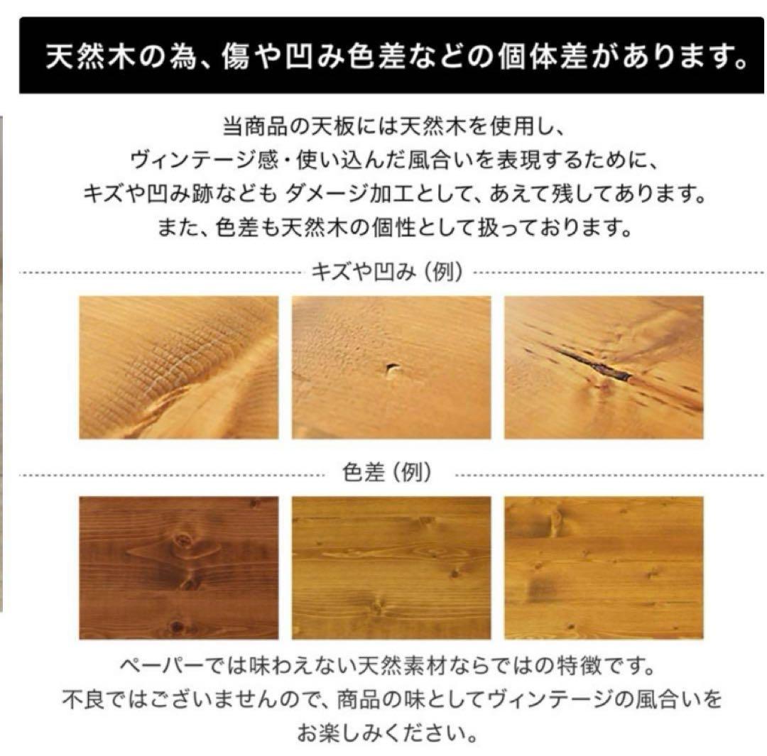 LOWYA ダイニングテーブル 120