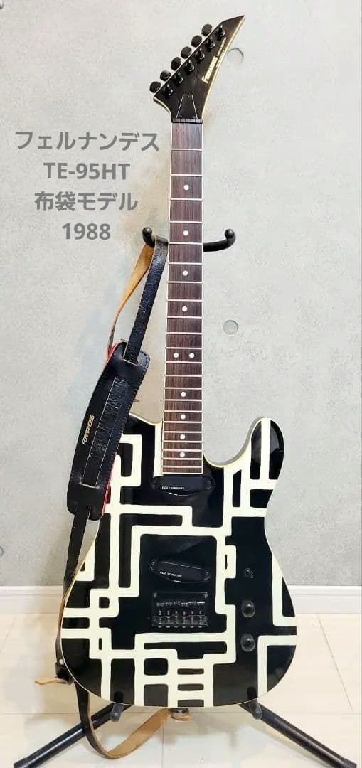 最終値下】フェルナンデス TE-95HT 布袋モデル 初期型 ストラップ付