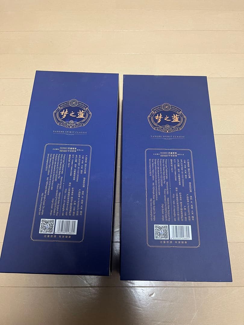 高級白酒 梦之蓝 M6+ 未開封 2本
