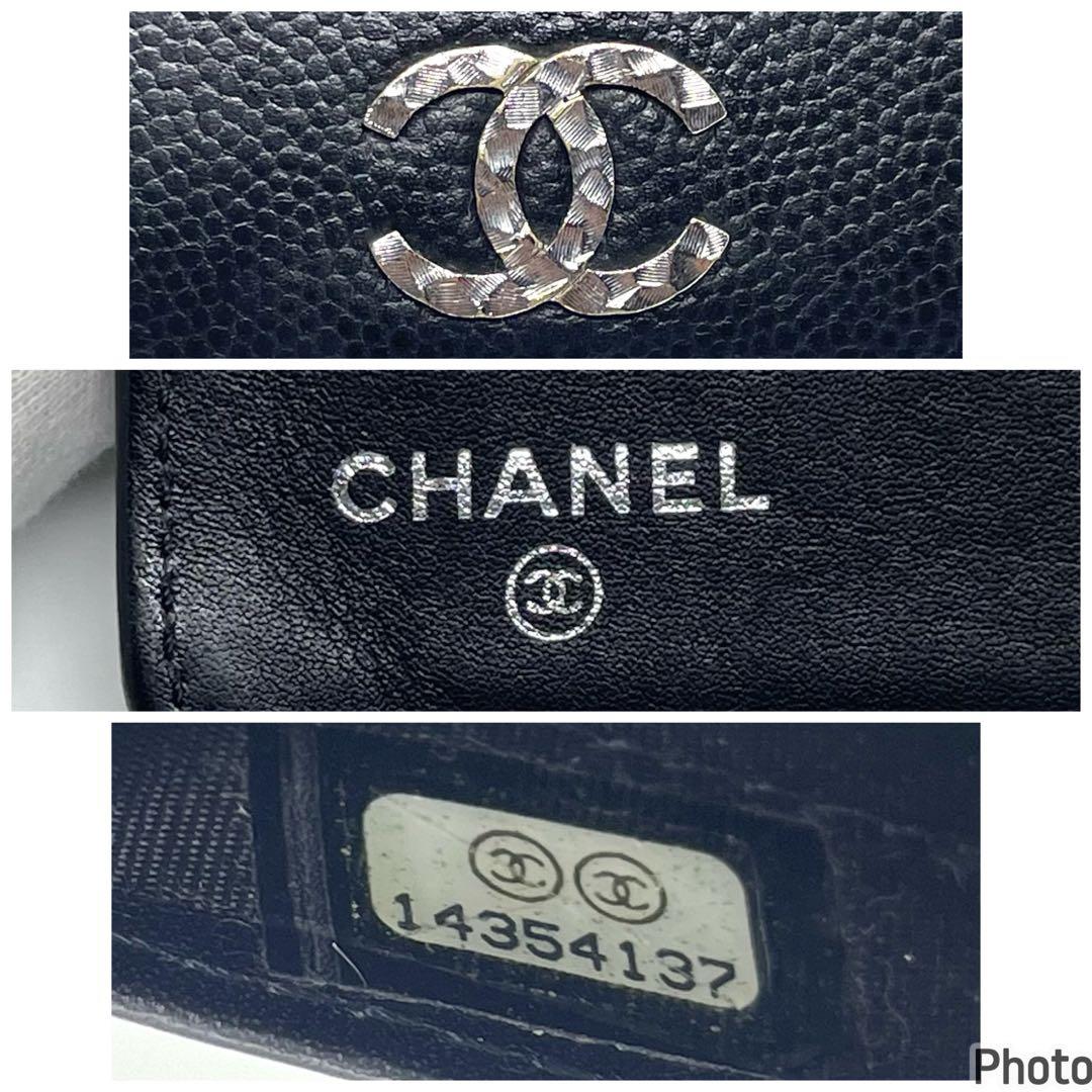 シャネル セブルガライン 二つ折り財布