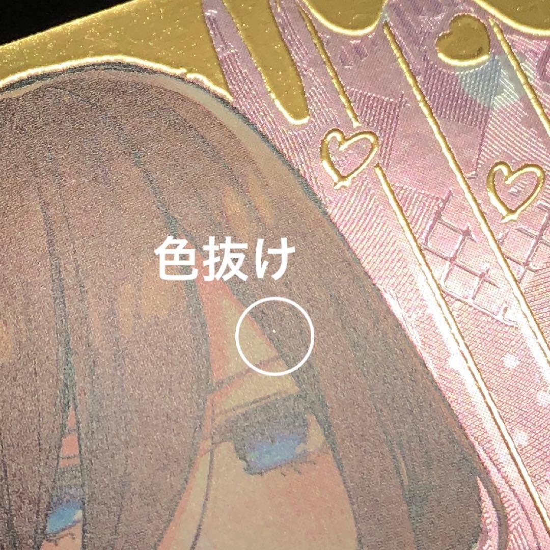 46▢君というかがやき 中野 三玖 SSP KM0725-4