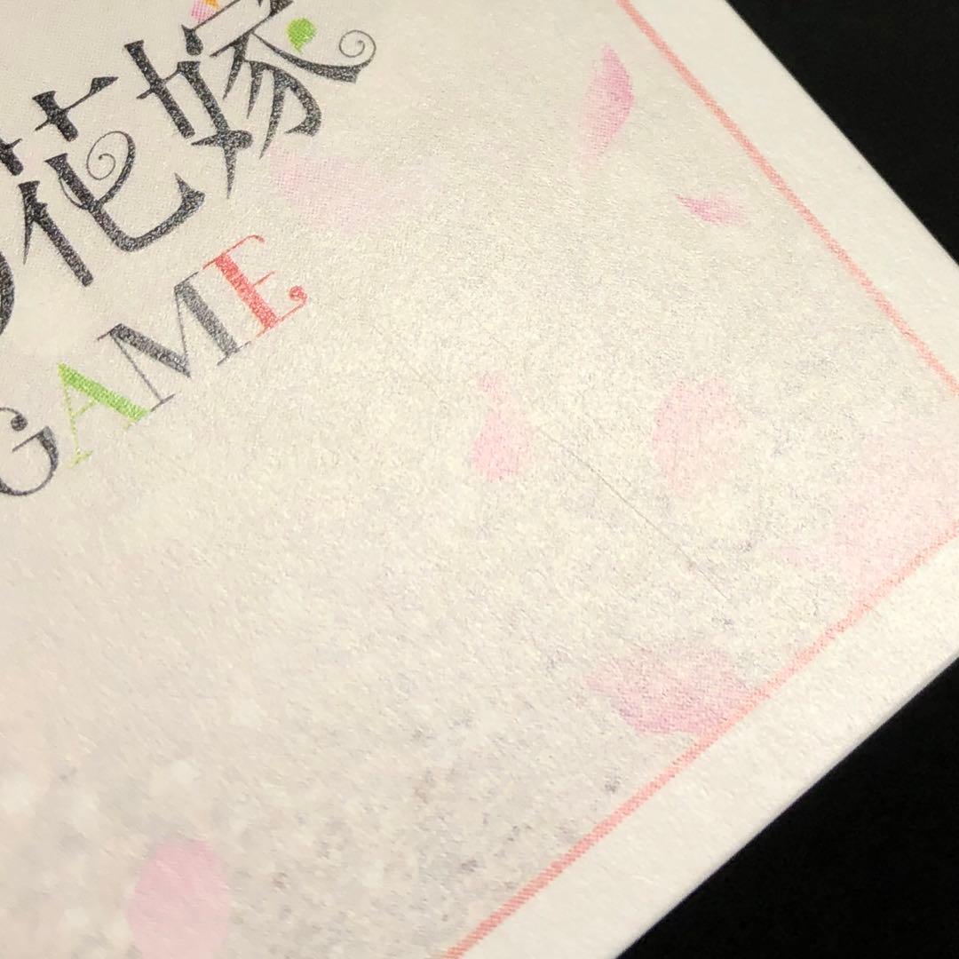 46▢君というかがやき 中野 三玖 SSP KM0725-4